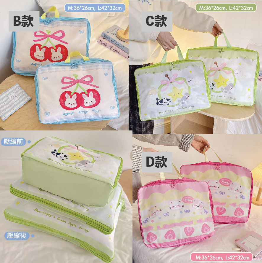 旅行行李壓縮收納袋