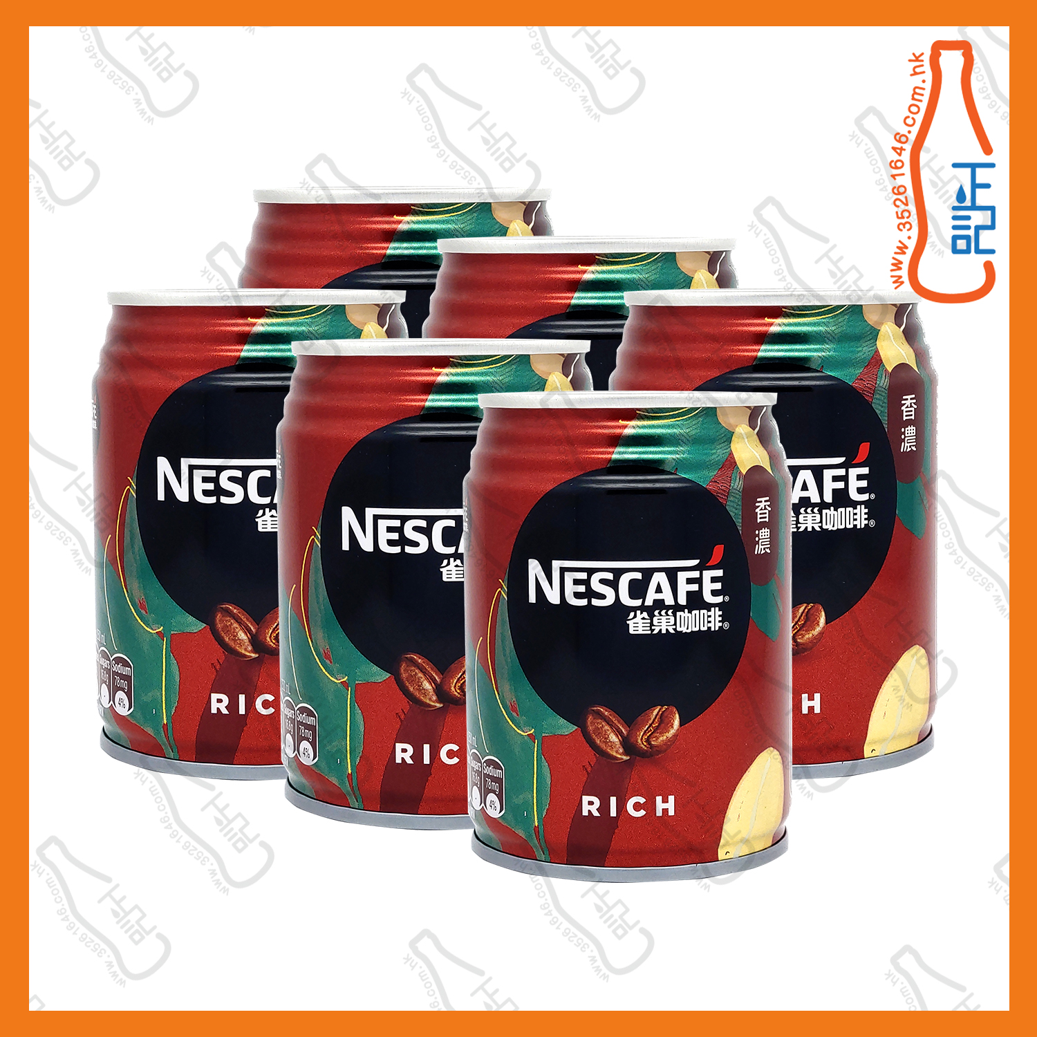 ==雀巢香濃咖啡 250ml x 6罐 /份