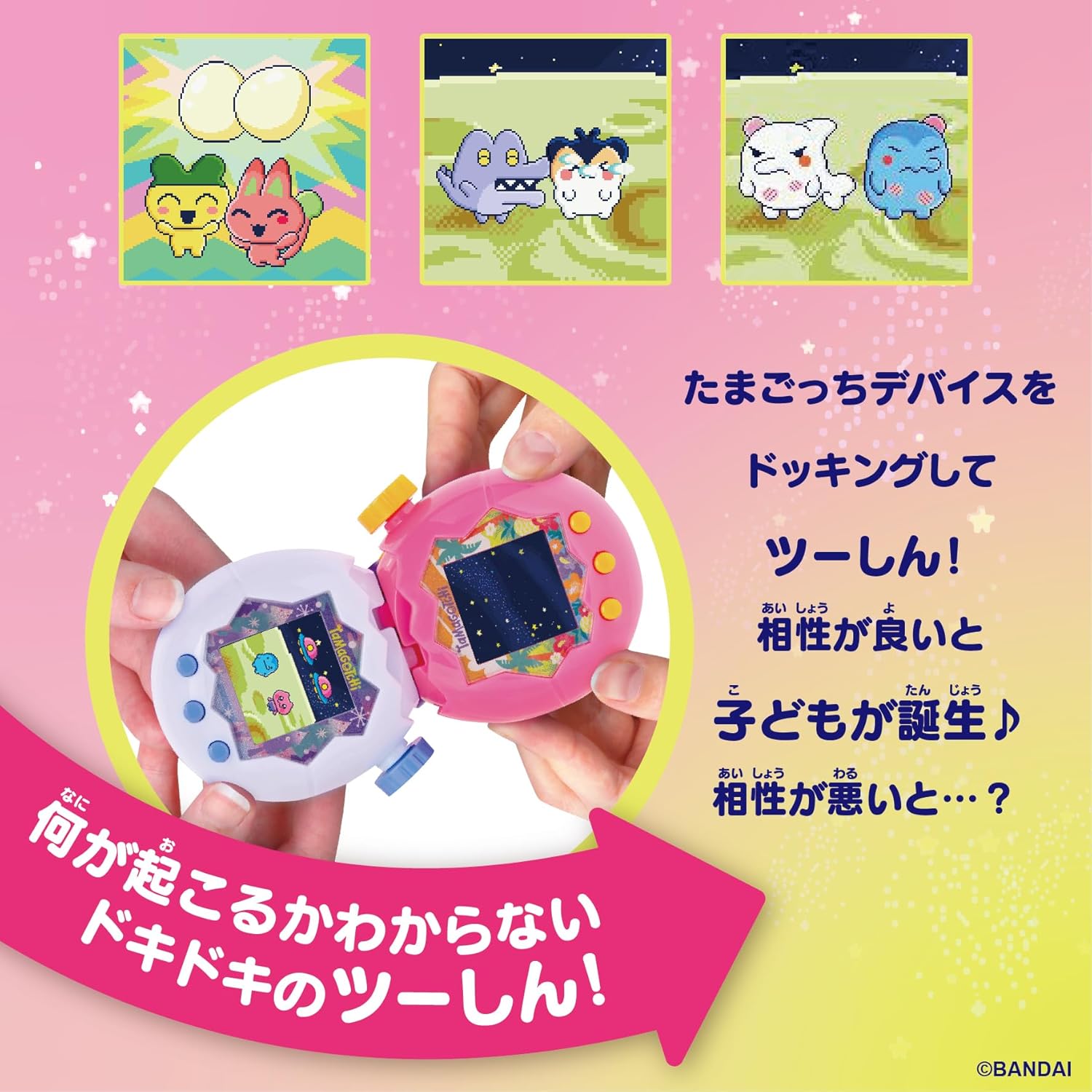 (預訂訂金 $200) (總價 $449) Bandai Tamagotchi Paradise White Glacier Premium Set 冰雪海洋 特別套裝 (行版) 