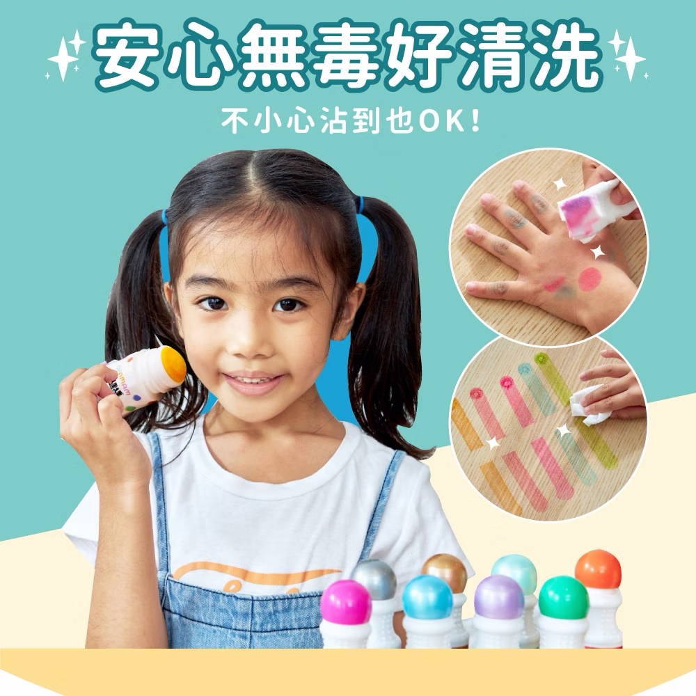 Mamayo無毒點點畫筆-迷你12色組(附塗鴉紙)