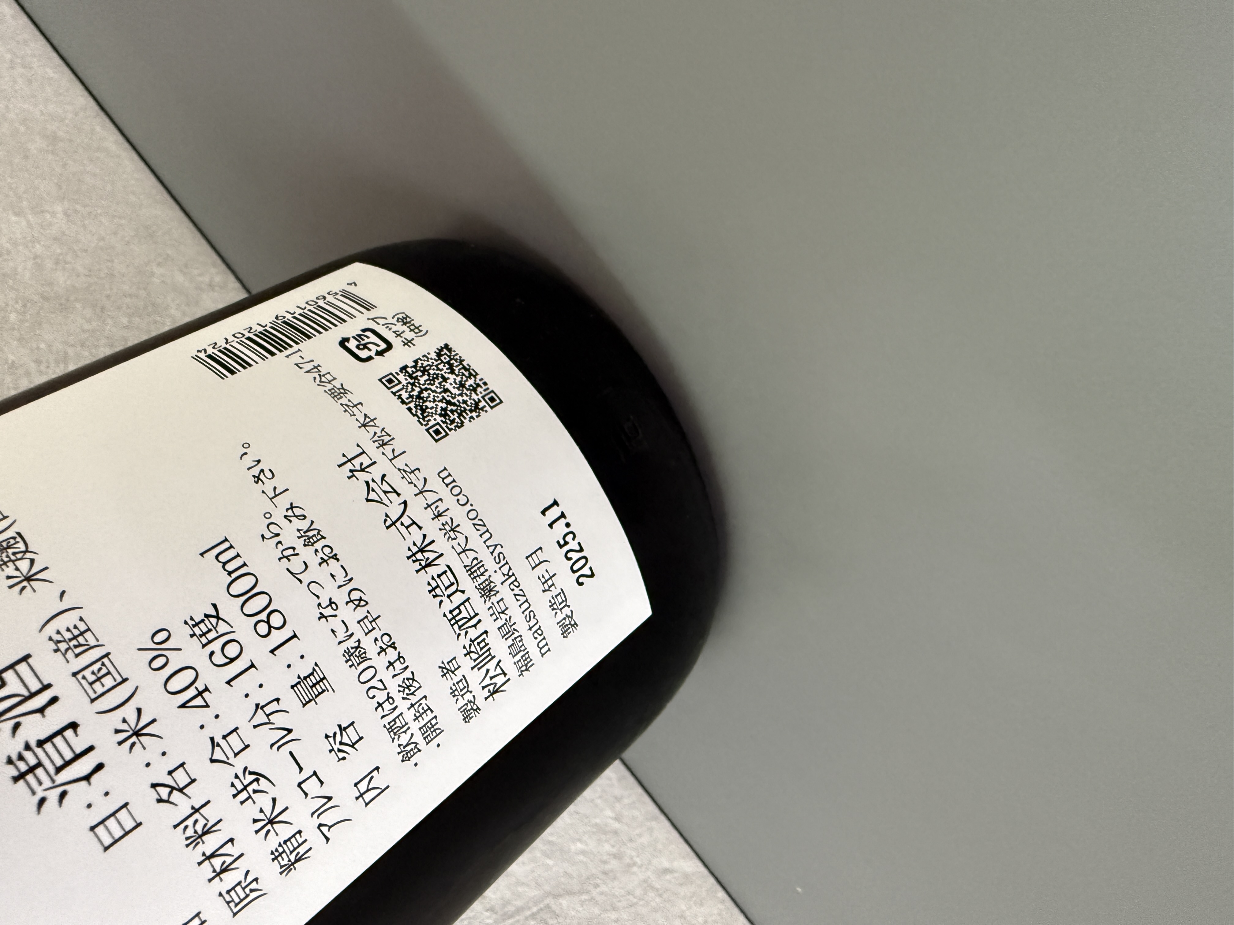 廣戶川 純米大吟釀 夢之香 1800ml