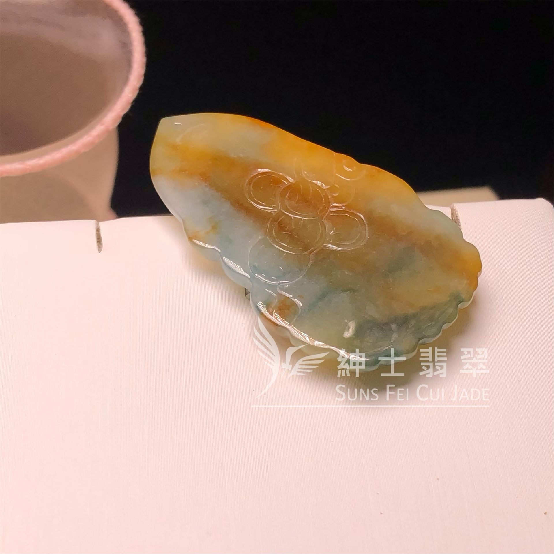  #YK00044 🎁飄花翡色寶寶黃財神吊墜