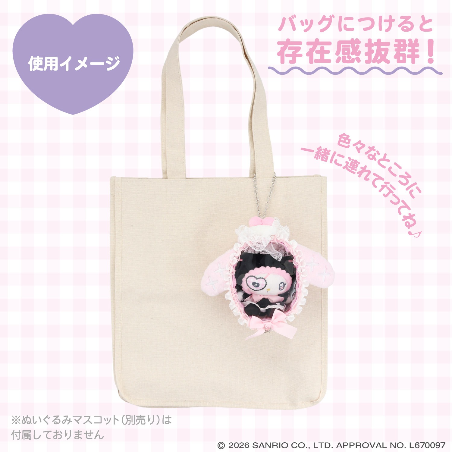 🌸 【預訂】Multi Pouch - DREAMY SWEETS GHOST HOUSE
