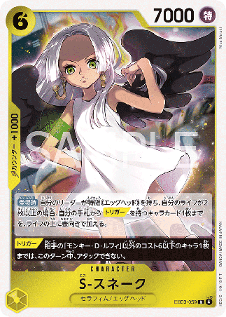 One Piece TCG Card Game - EB03-059 (R) S-Snake 