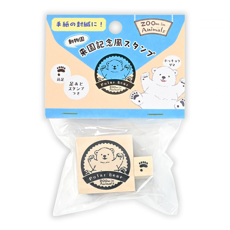 現貨｜ZOOm in Animals 北極熊 日版 木製 印章 套裝 (5427711)