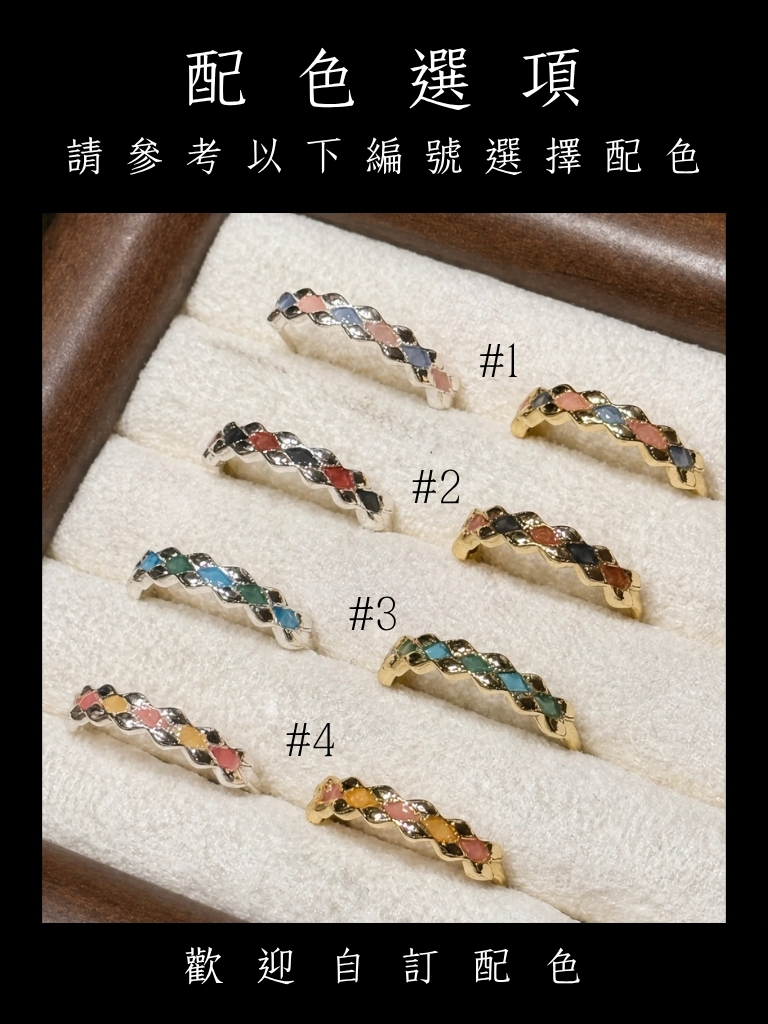 游牧編環 Nomad Weave｜925純銀開口戒指