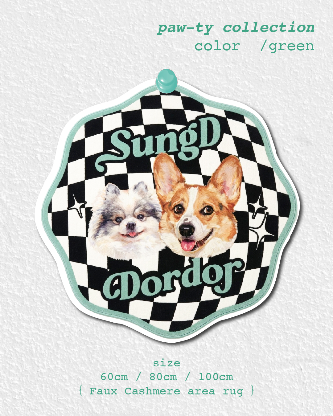 地毯 - Paw-ty 系列