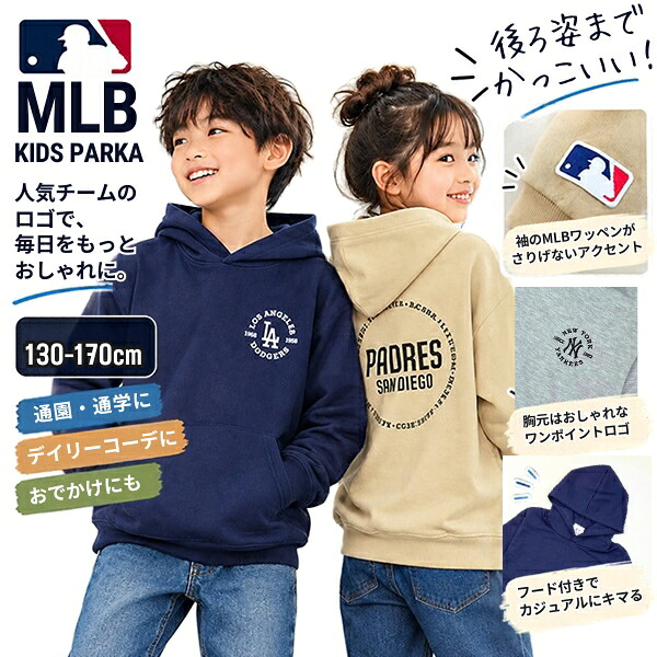 🆕【⭐訂購⭐】日本直送 🇯🇵🌀 #MLB 連帽衛衣［5款選］🌀 [PLJA-0141] [261111]