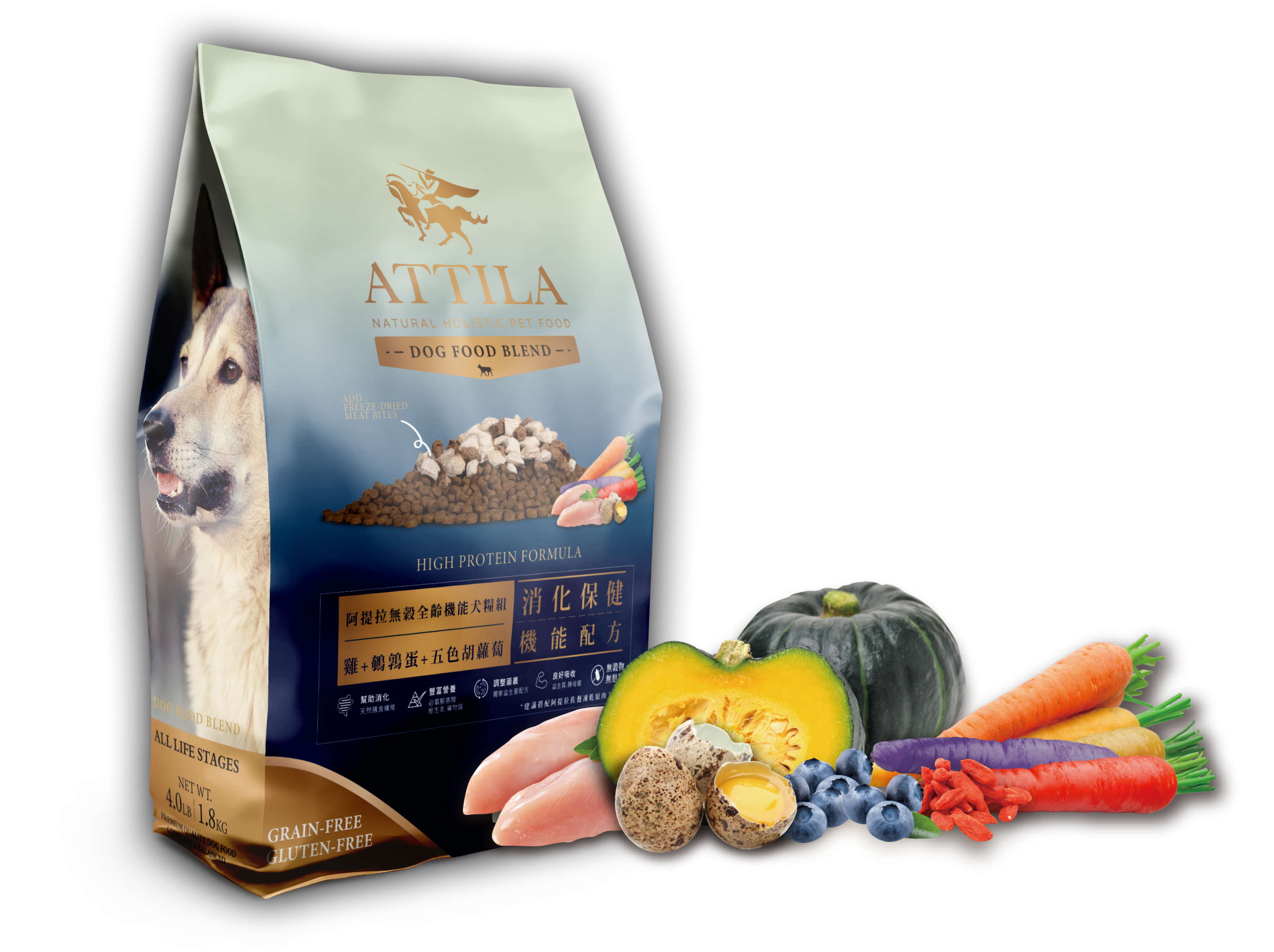 阿提拉凍乾機能無穀狗糧 (雞＋鵪鶉蛋＋五色胡蘿蔔) 