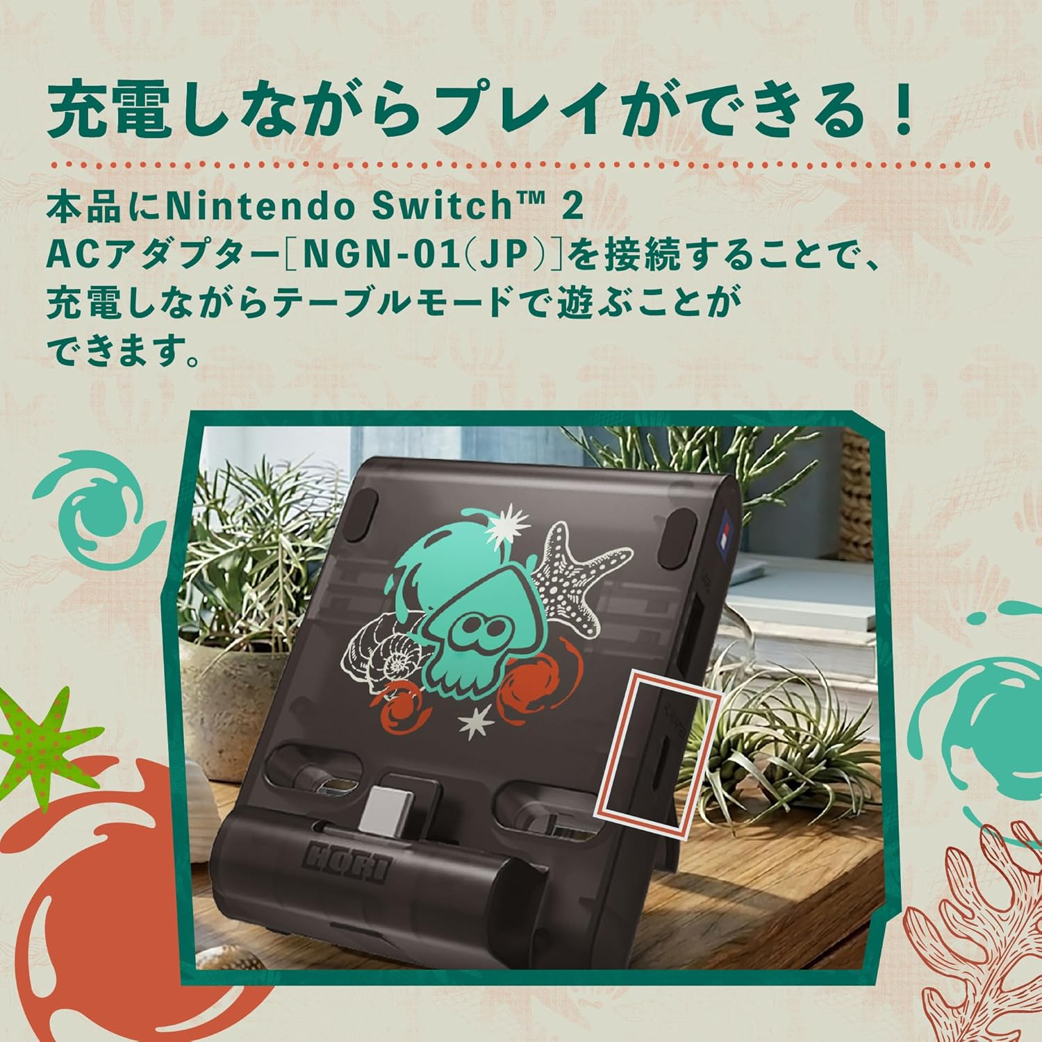 【預售 26年7月】SW2 HORI 便攜式雙 USB 集線器支架 斯普拉遁 塗擊隊 / Double USB Hub Stand Splatoon Raiders (NSX-242) PO0892