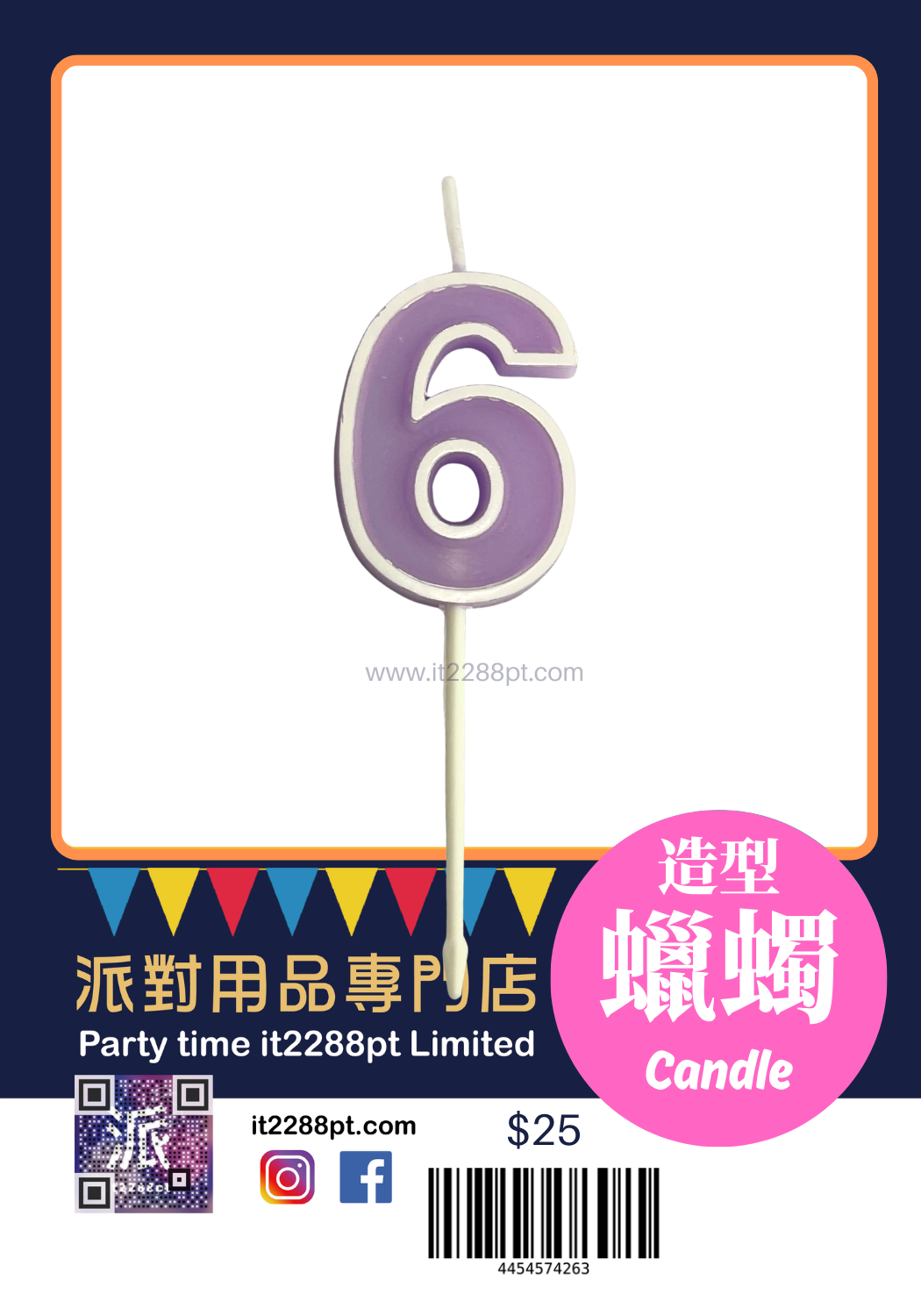 彩虹白邊數字蠟燭 1pcs Numbers Candle
