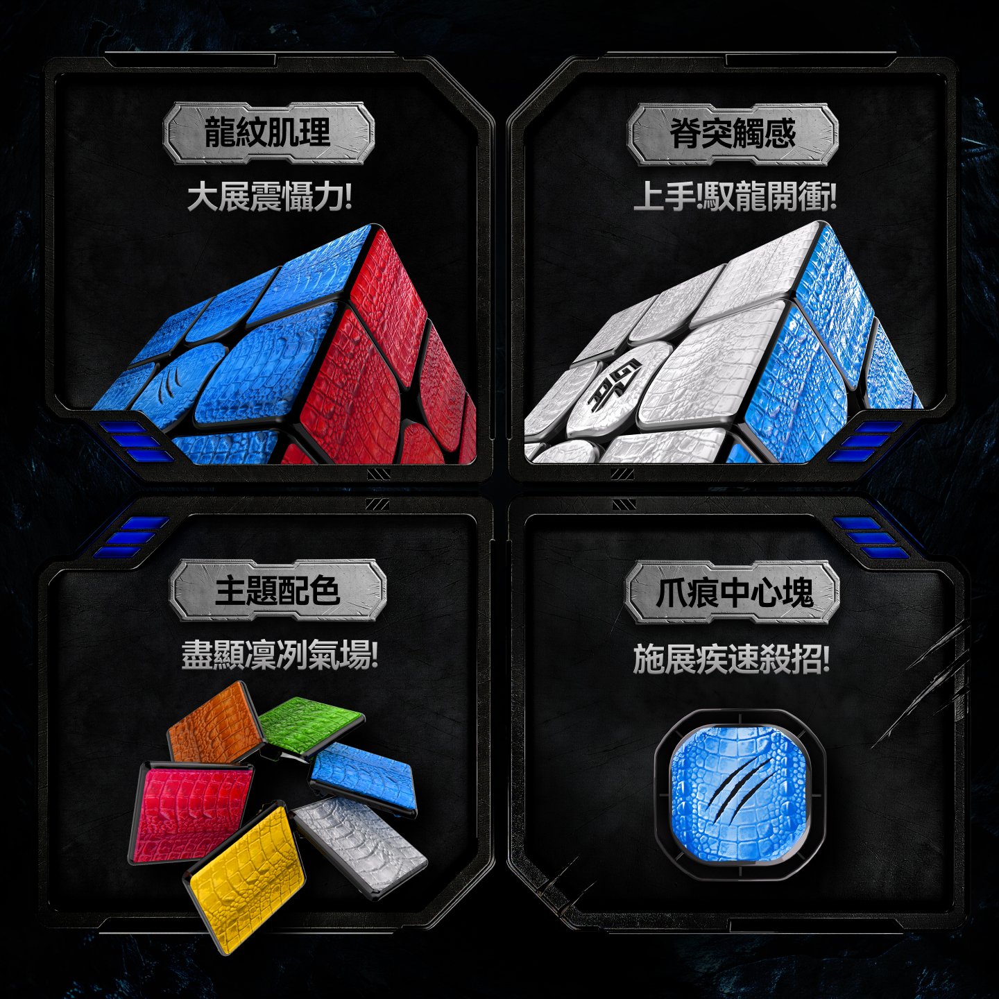 GAN 17 MagDrive Jurassic World 侏羅紀世界聯名版 3x3 扭計骰