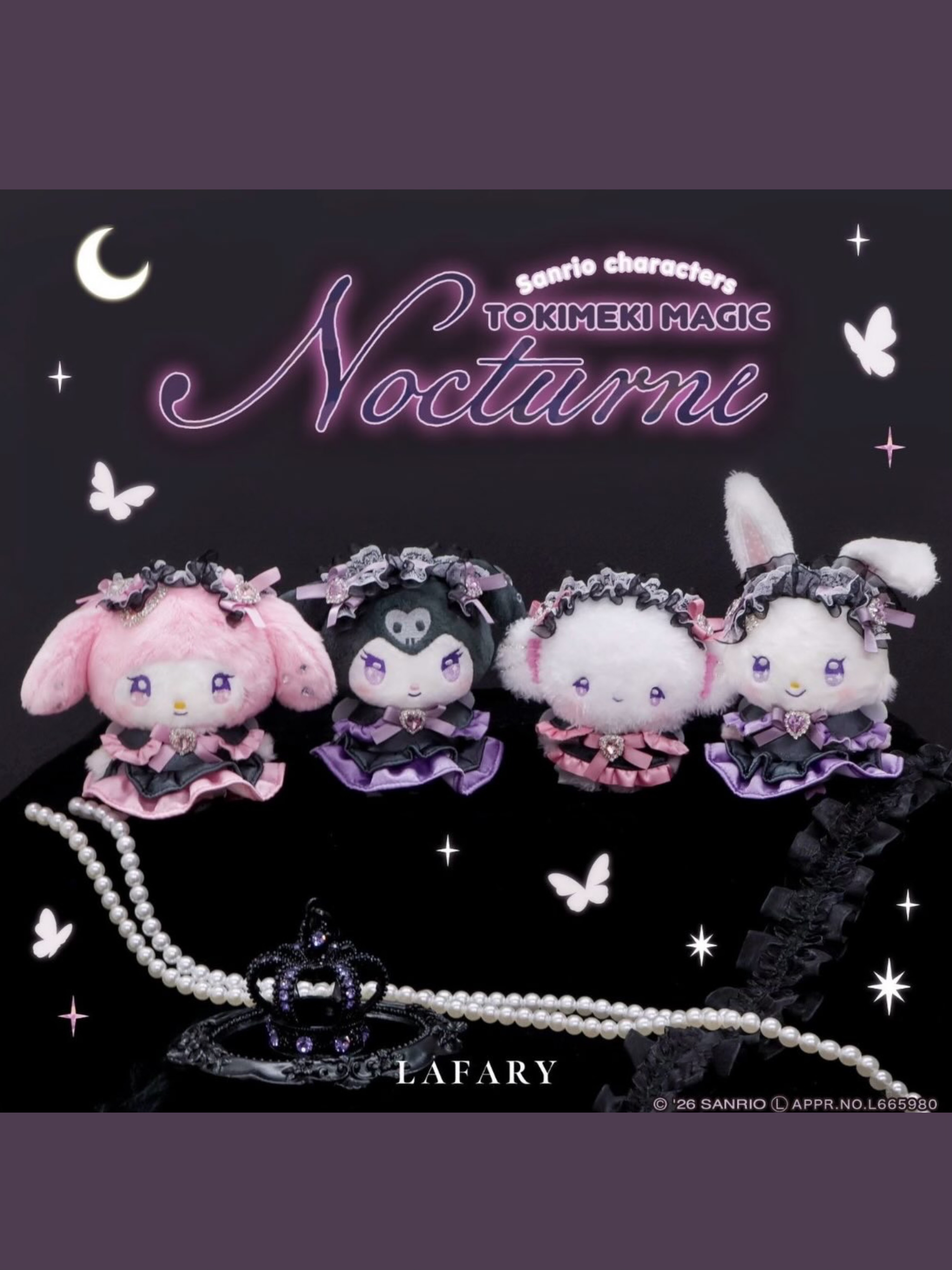 [現貨］🇯🇵日本限定 Sanrio x Lafary 心動戰士系列