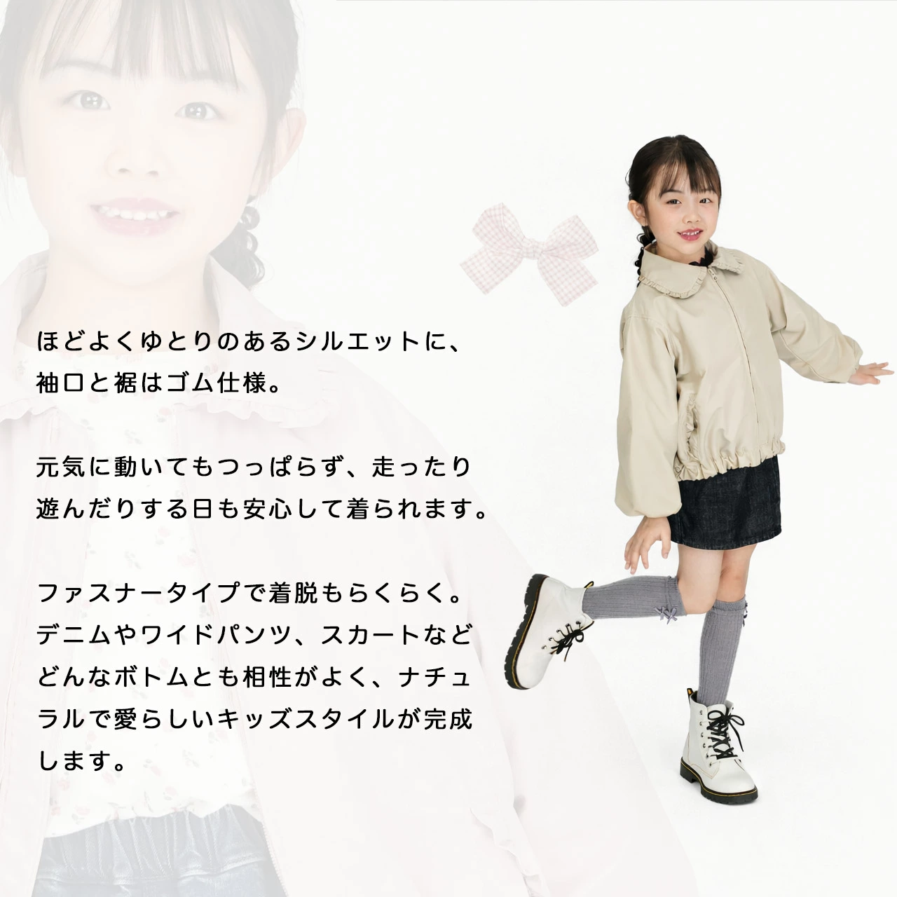 🆕【⭐訂購⭐】 🌀荷葉邊 泡泡袖 淨色女童風褸［4款選］🌀[ELGA-0001][260801]