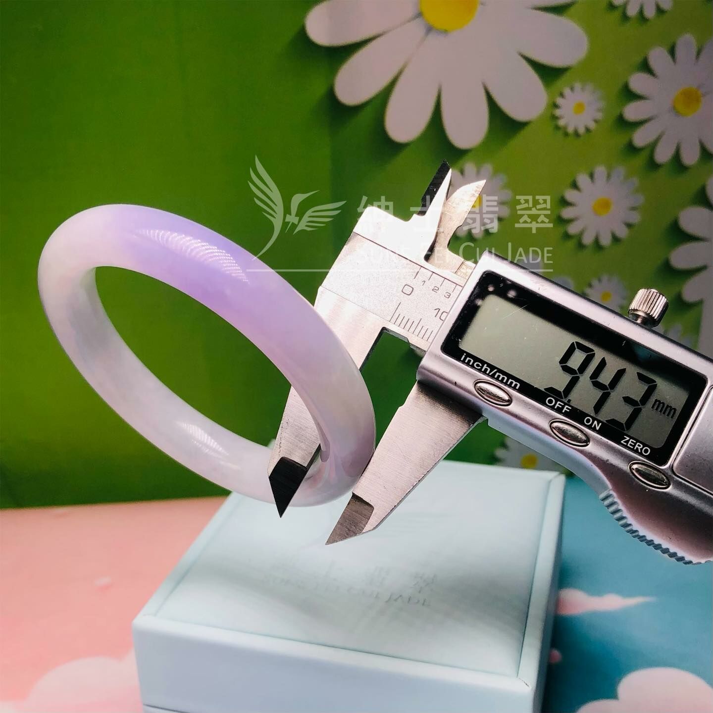 會卡茄紫福鐲54.4mm