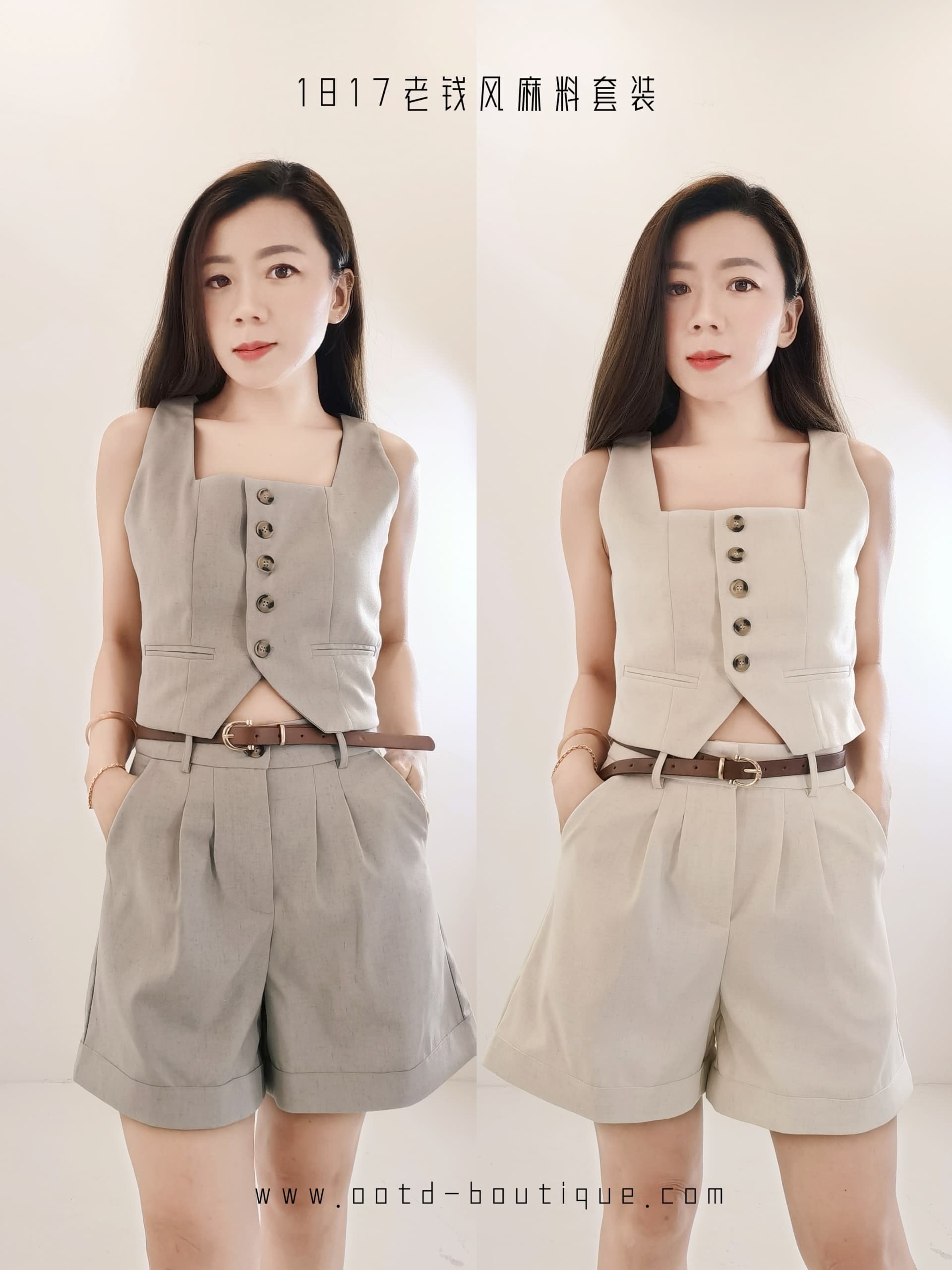 1817 PREMIUM VEST SET老钱风麻料马甲套装