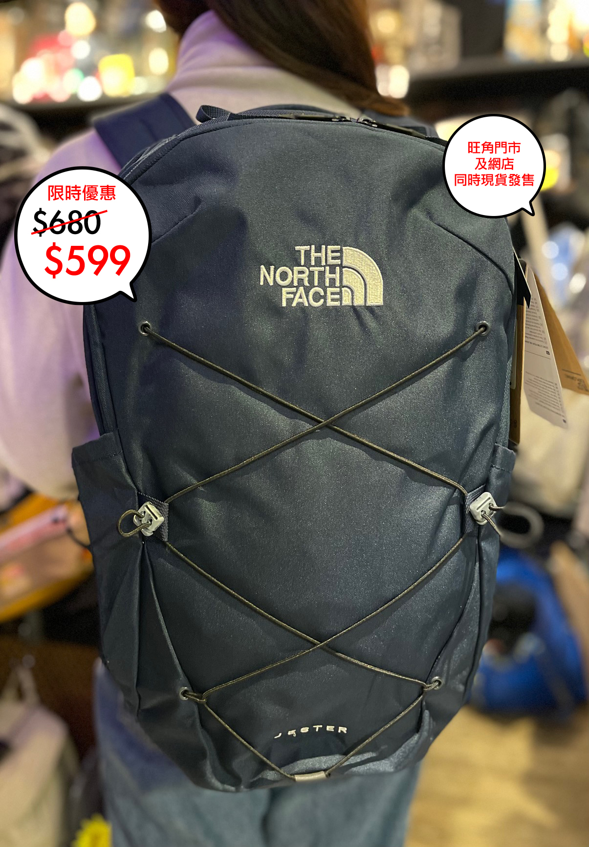 The North face Jester Backpack 27L