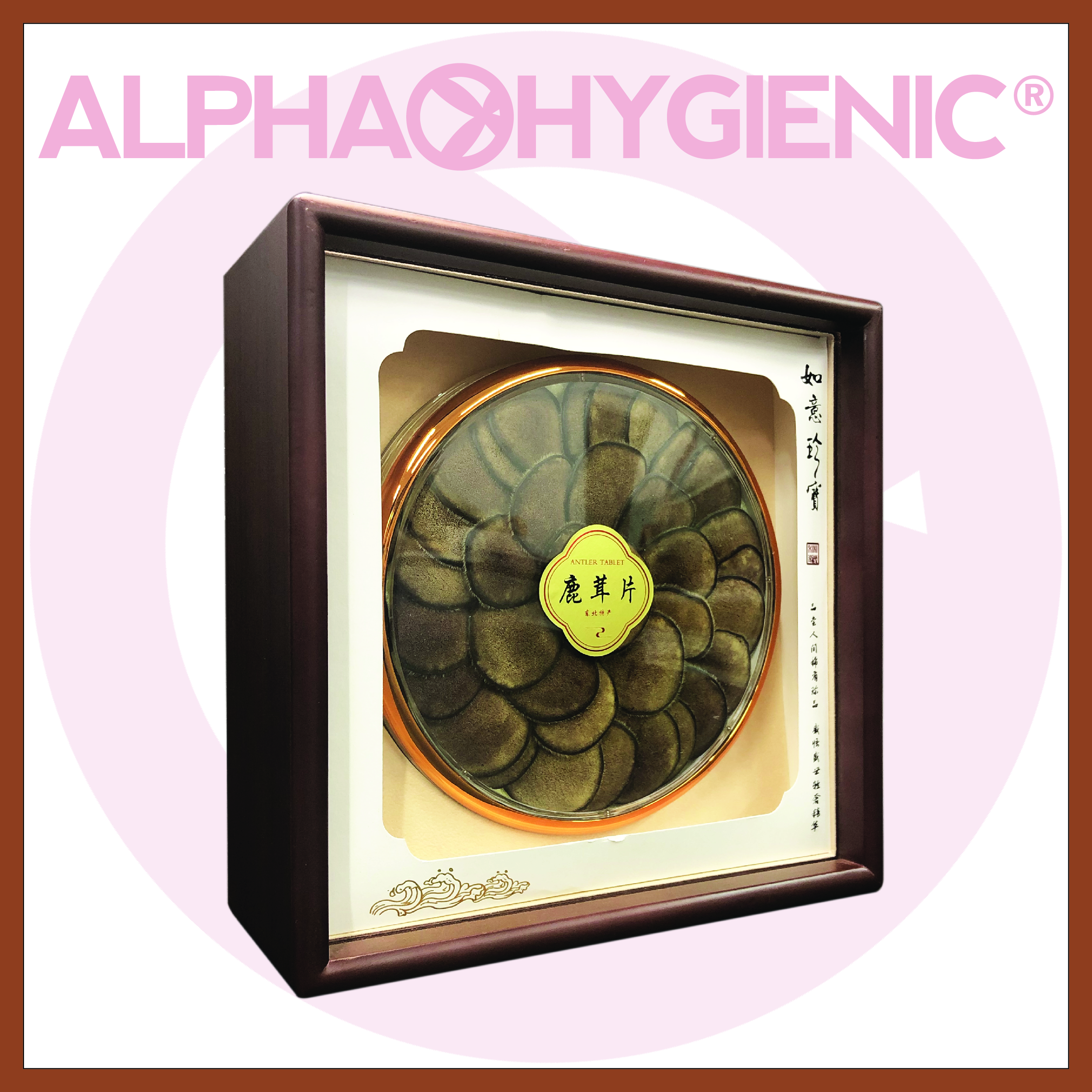 梅花鹿鹿片(約200g)