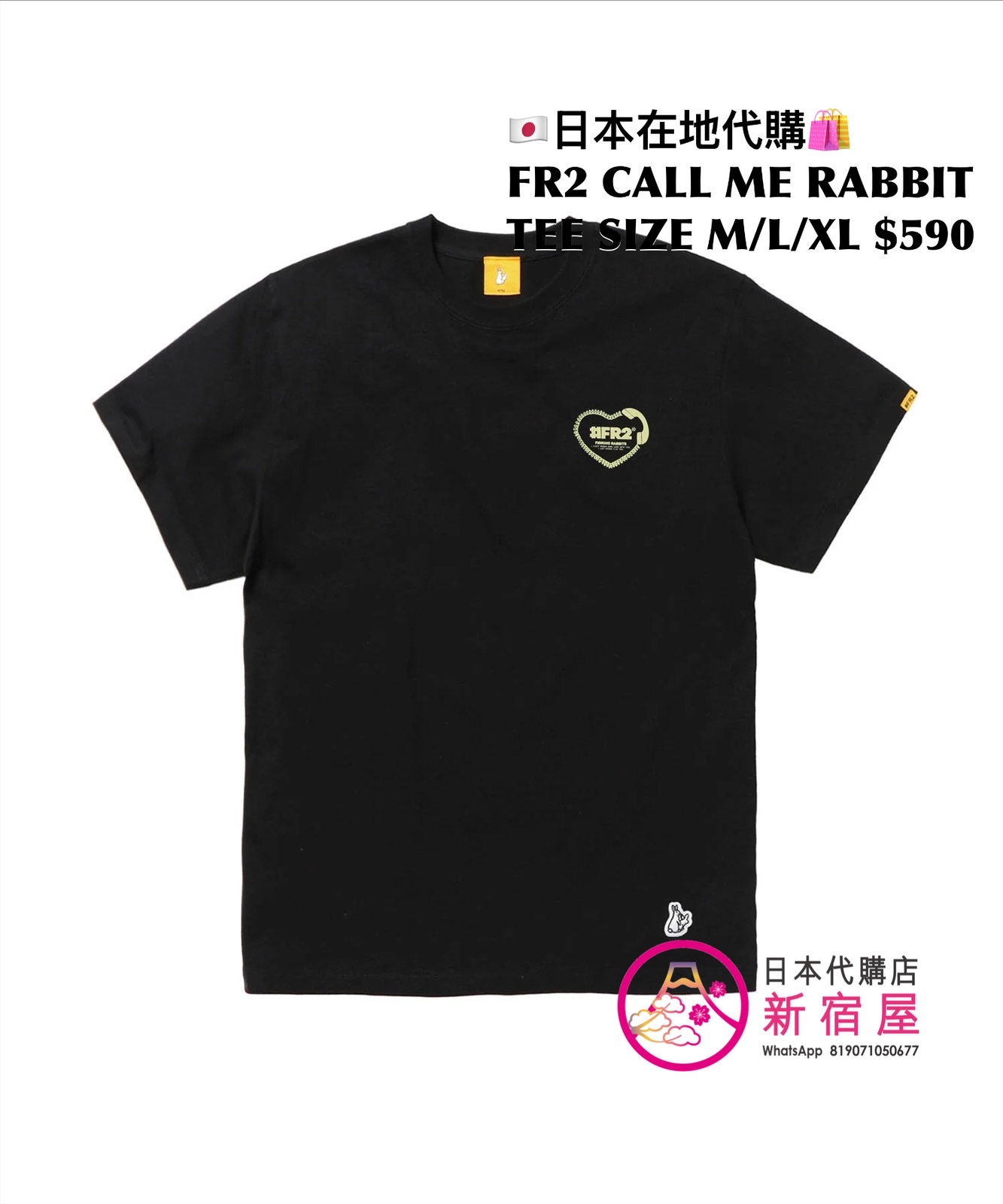 FR2 CALL ME RABBIT T-SHIRT