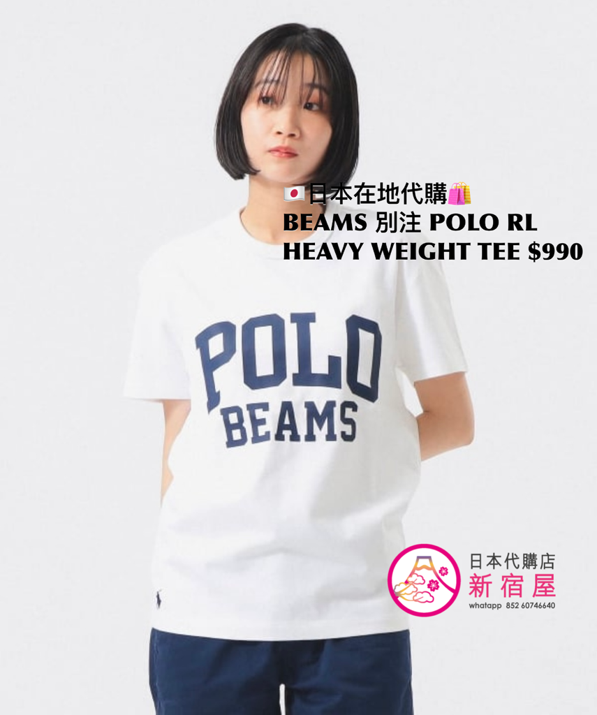 BEAMS BOY 別注 POLO RALPH LAUREN HEAVY WEIGHT TEE