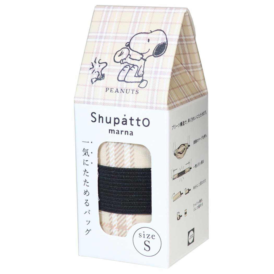 現貨｜Snoopy 日本 Shupatto Compact Bag 可摺 環保袋 S Size (米黃色格仔圖案 SPZ-4363)