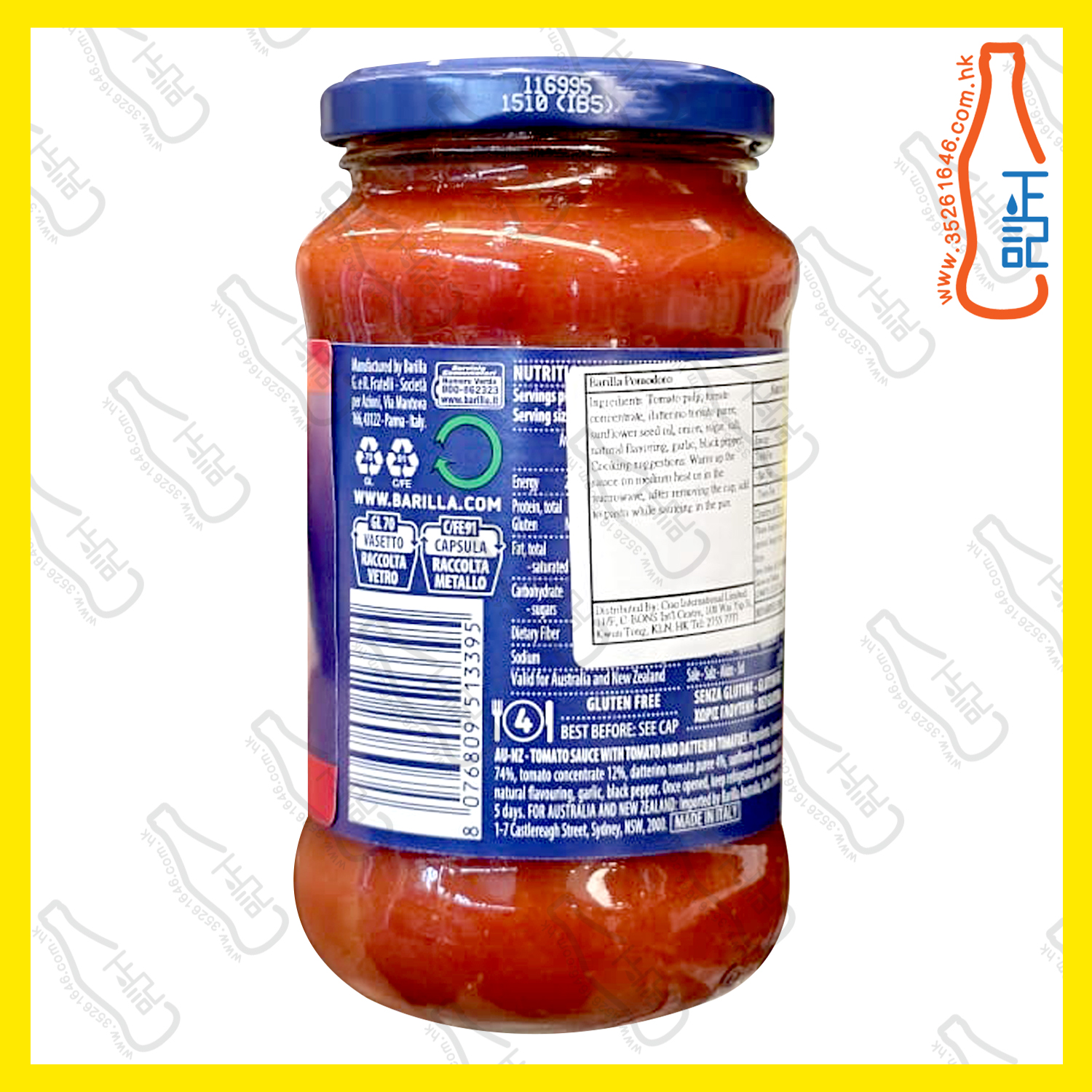 ==Barilla紫蘇洋蔥蕃茄意粉醬 400g /樽
