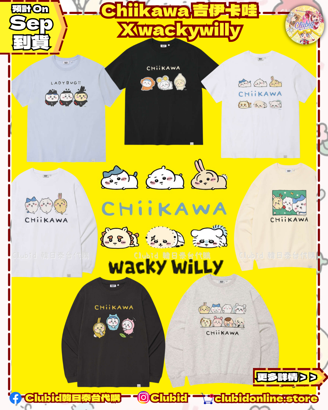 《Pre-Order》Lady Bug Graphic T-Shirt｜Chiikawa 吉伊卡哇 X wacky willy (26CKW36-P)