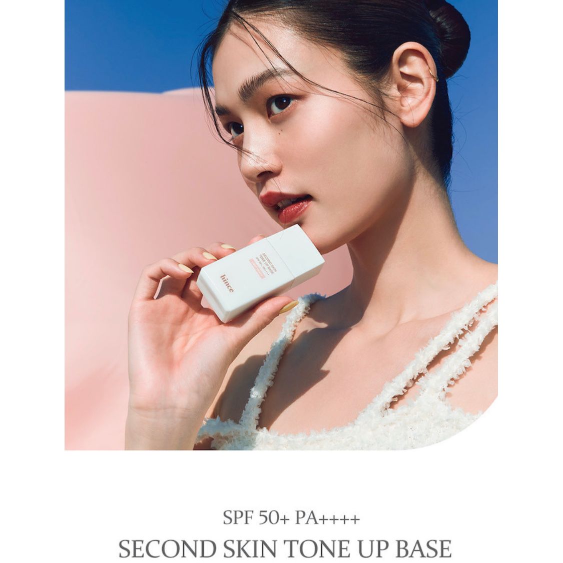 🇰🇷 韓國人氣小眾彩妝品牌HINCE Second Skin Tone Up Base SPF50+