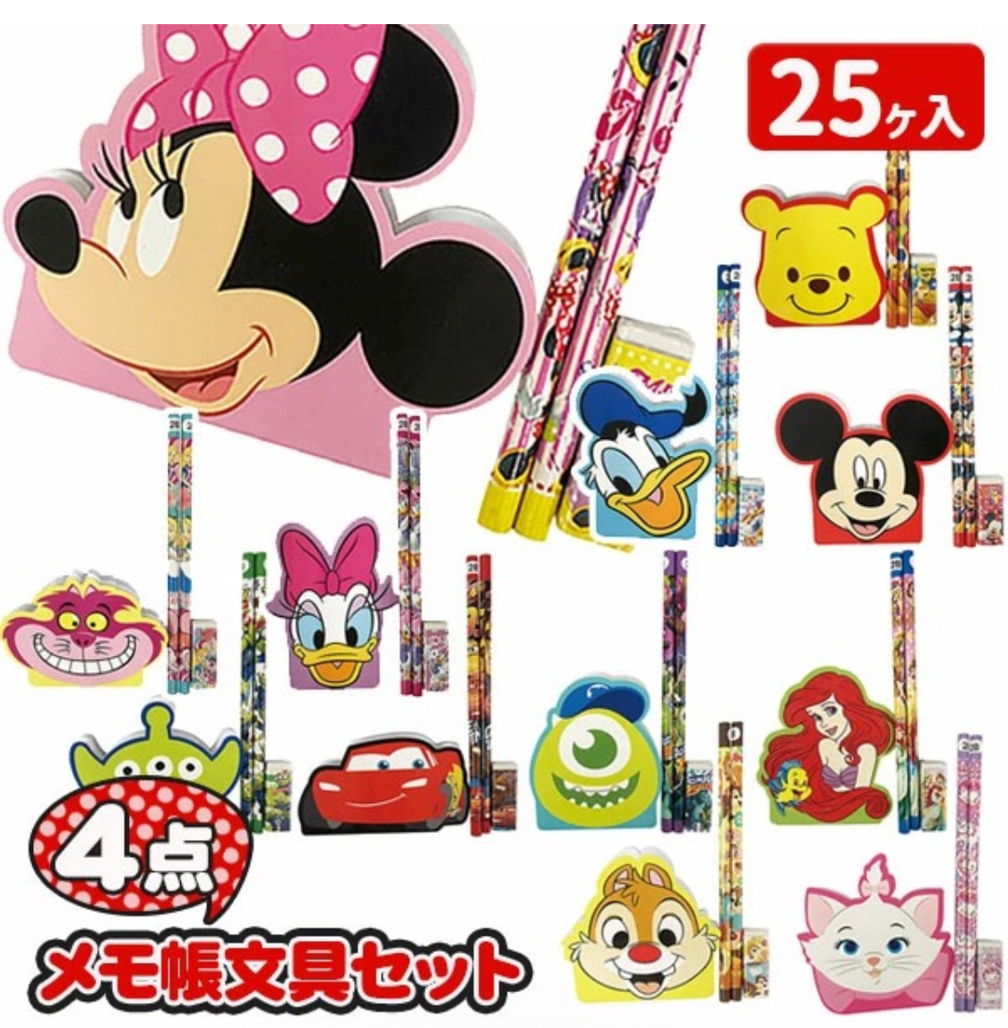 日本直送🇯🇵 -  聖誕玩具系列 - 迪士尼文具四件套