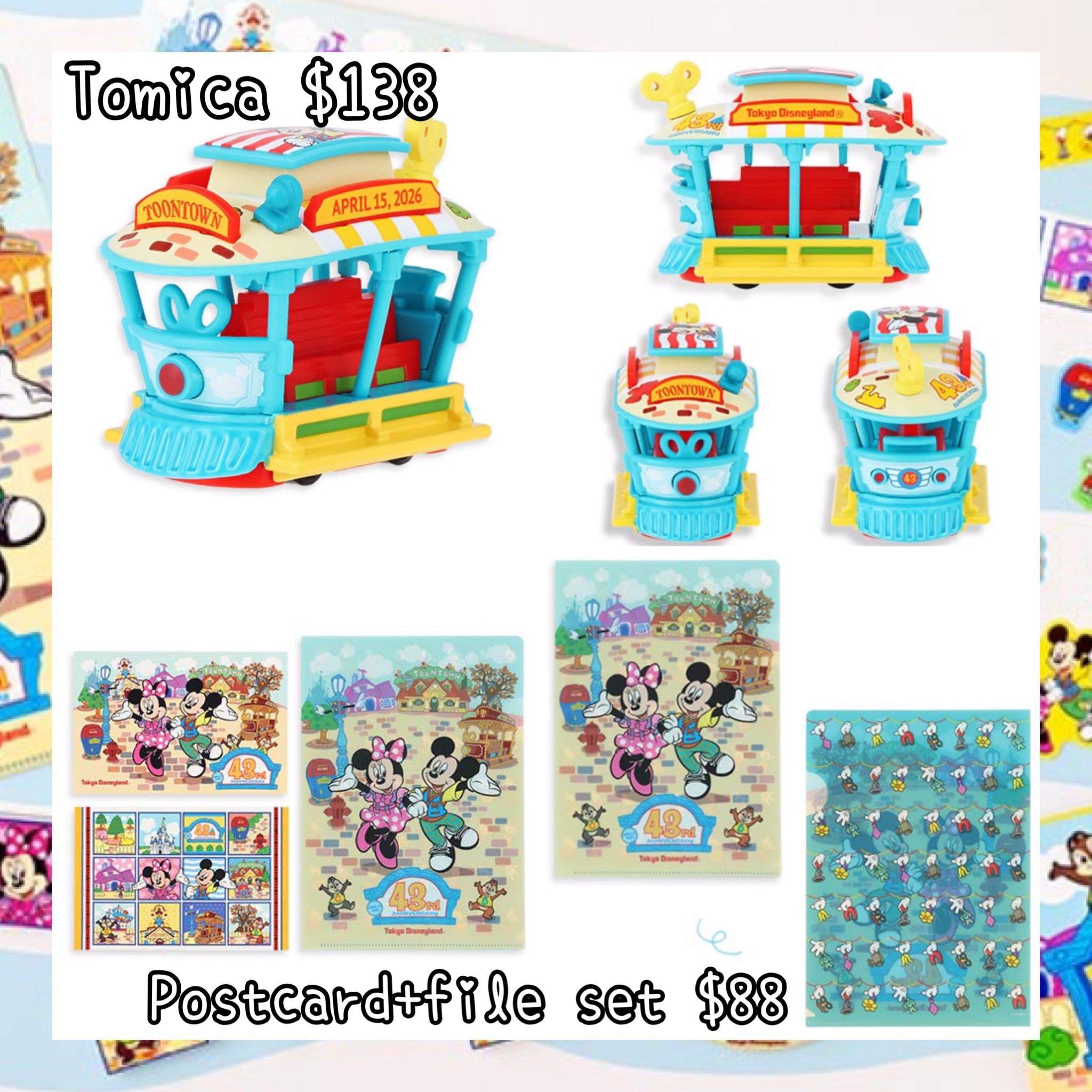 ：日本：DISNEYLAND園區產品 43 RD ANNIVERSARY TOMICA POSTCARD + FILE SET