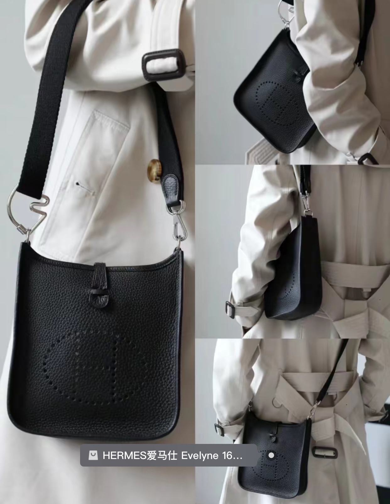 Hermes Evelyne29 熱門百搭顏色黑色