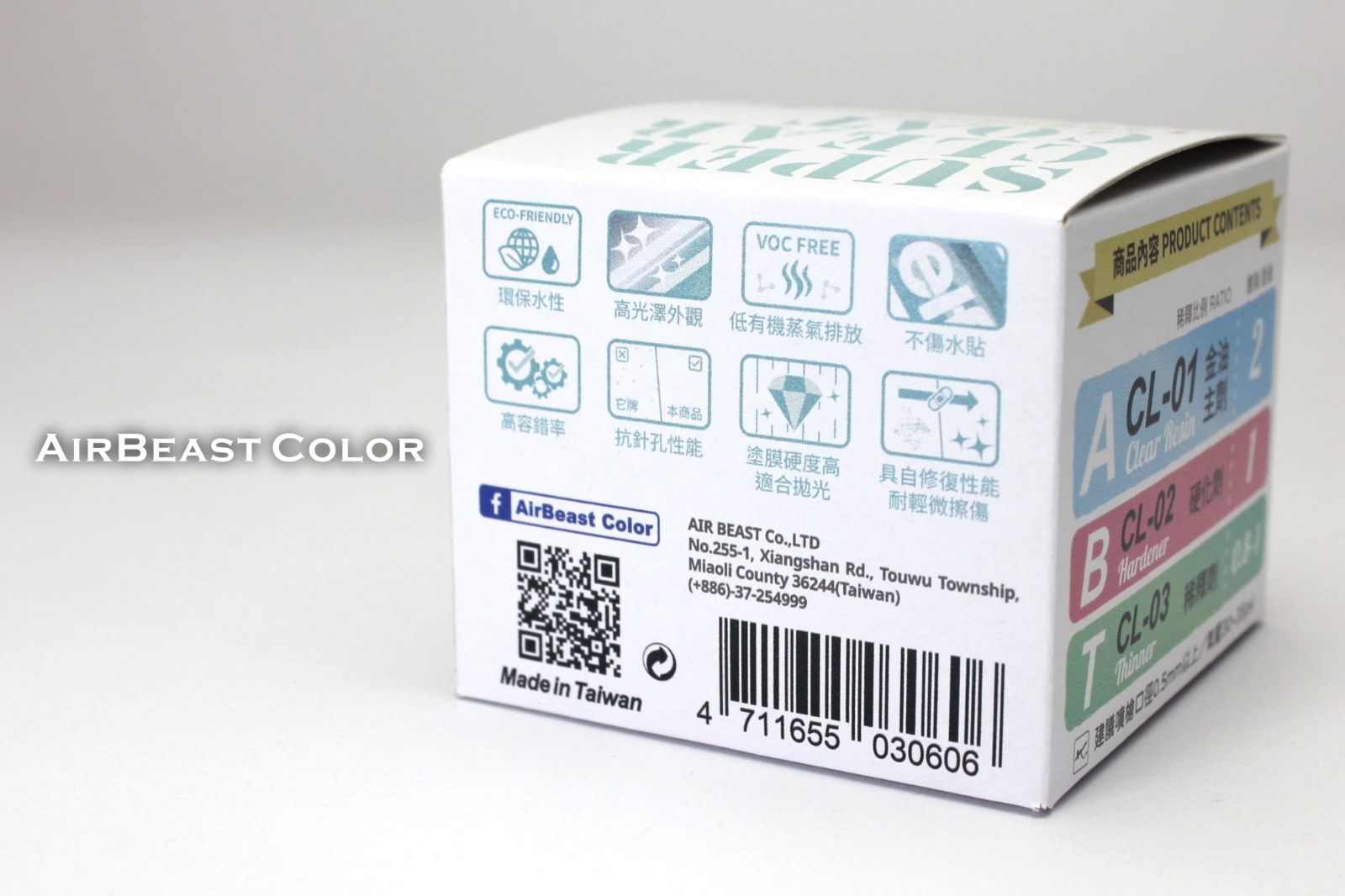 AirBeast Color 水性亮光金油