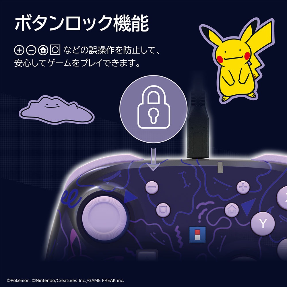 【預售 26年4月】SW2 HORI 有線控制器 TURBO 青春版 for Nintendo Switch 2 (百變怪) NSX-184A PO0505