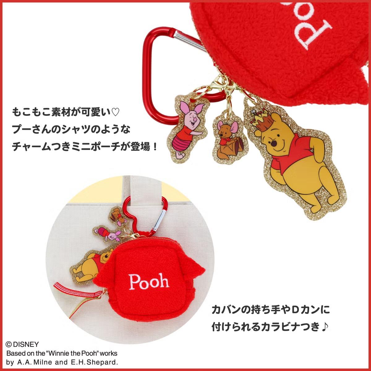 🌸 【預訂】Red Shirt Friends Series-Mini Pouch