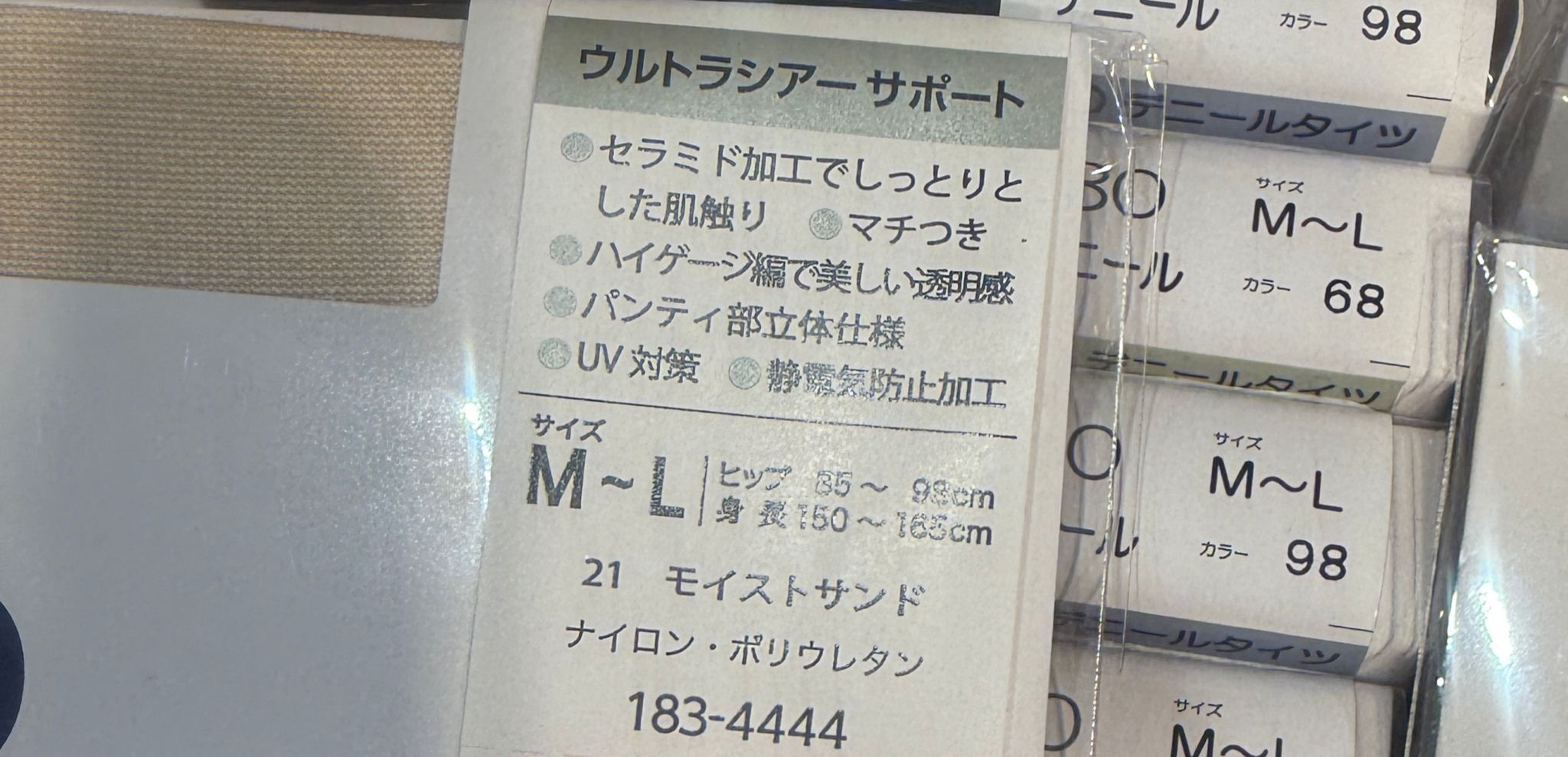 Polo Ralph Lauren 絲襪sale 對！ 近膚色或者黑色