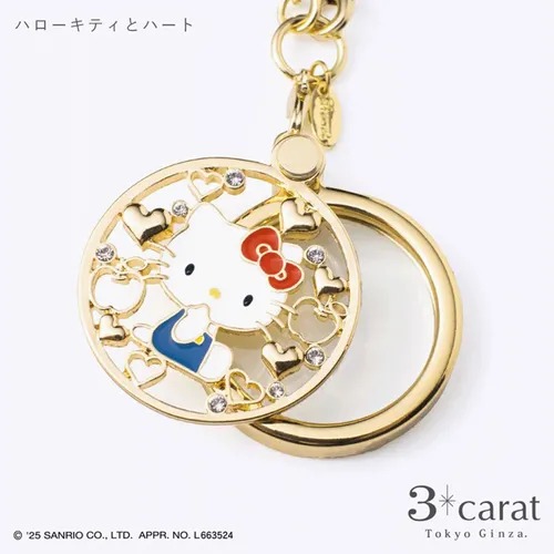 SANRIO 隨身放大鏡 - 04260008