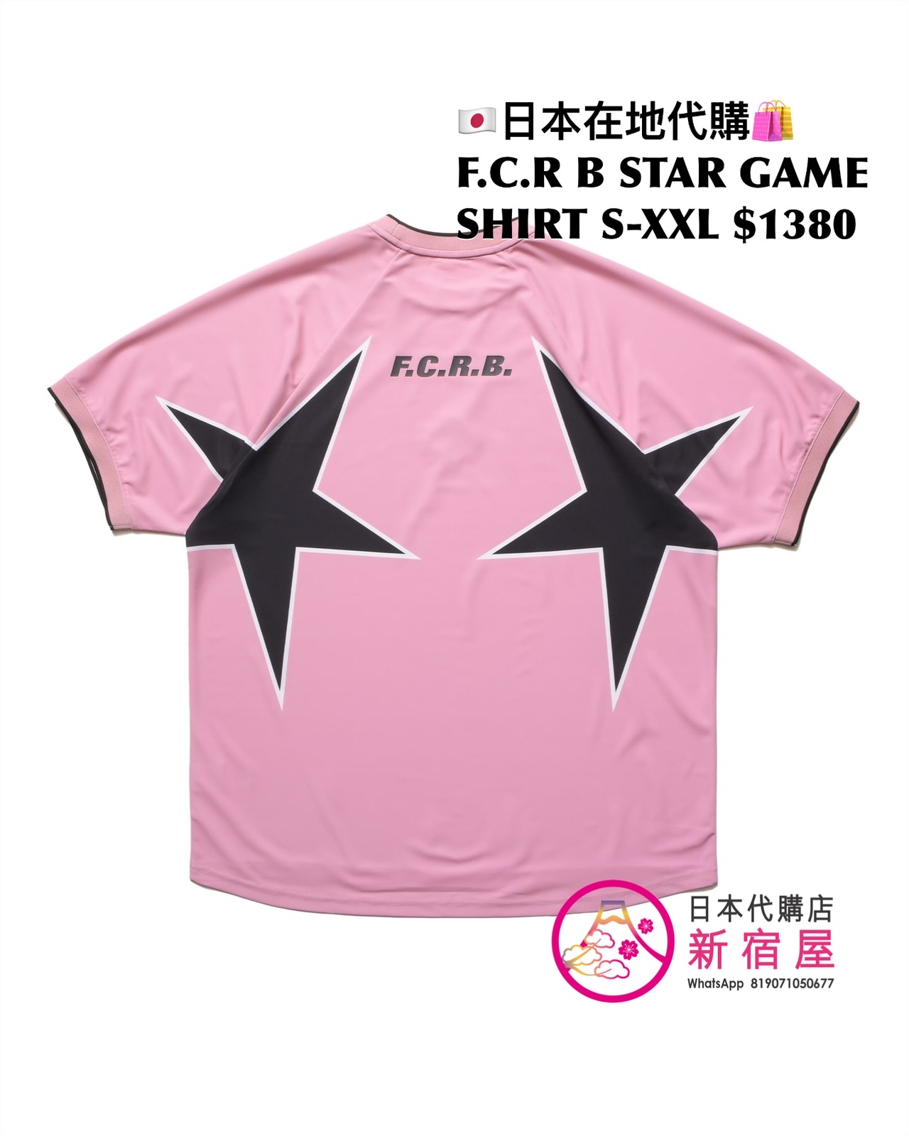 F.C.REAL BRISTOL STAR GAME SHIRT/ GAME SHORTS
