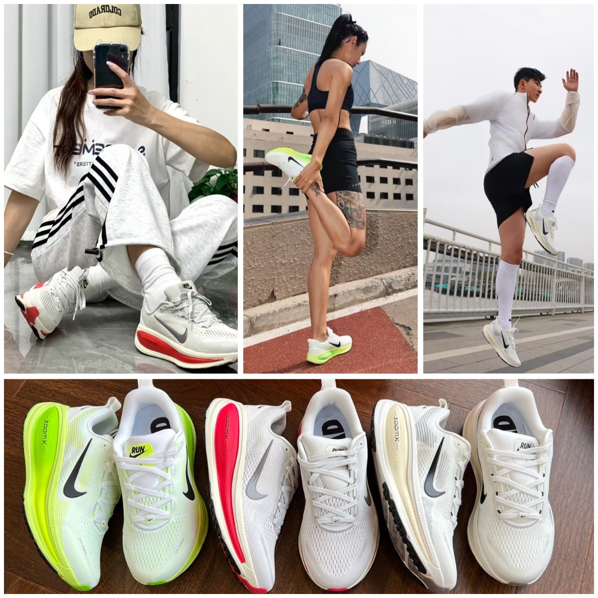 Nike Zoom Vomero 18 運動跑步鞋