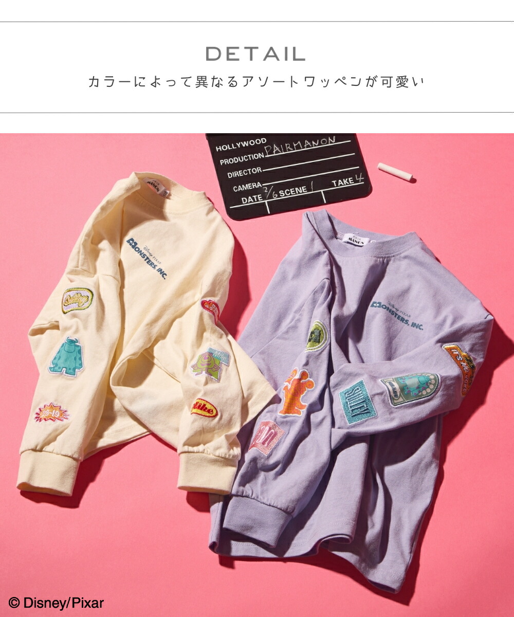 🆕【⭐訂購⭐】🌀 🇯🇵 日本直送🇯🇵 #Disney #MonsterInc 圖案貼片長袖Tee［2款選］🌀[ELCA-0018]