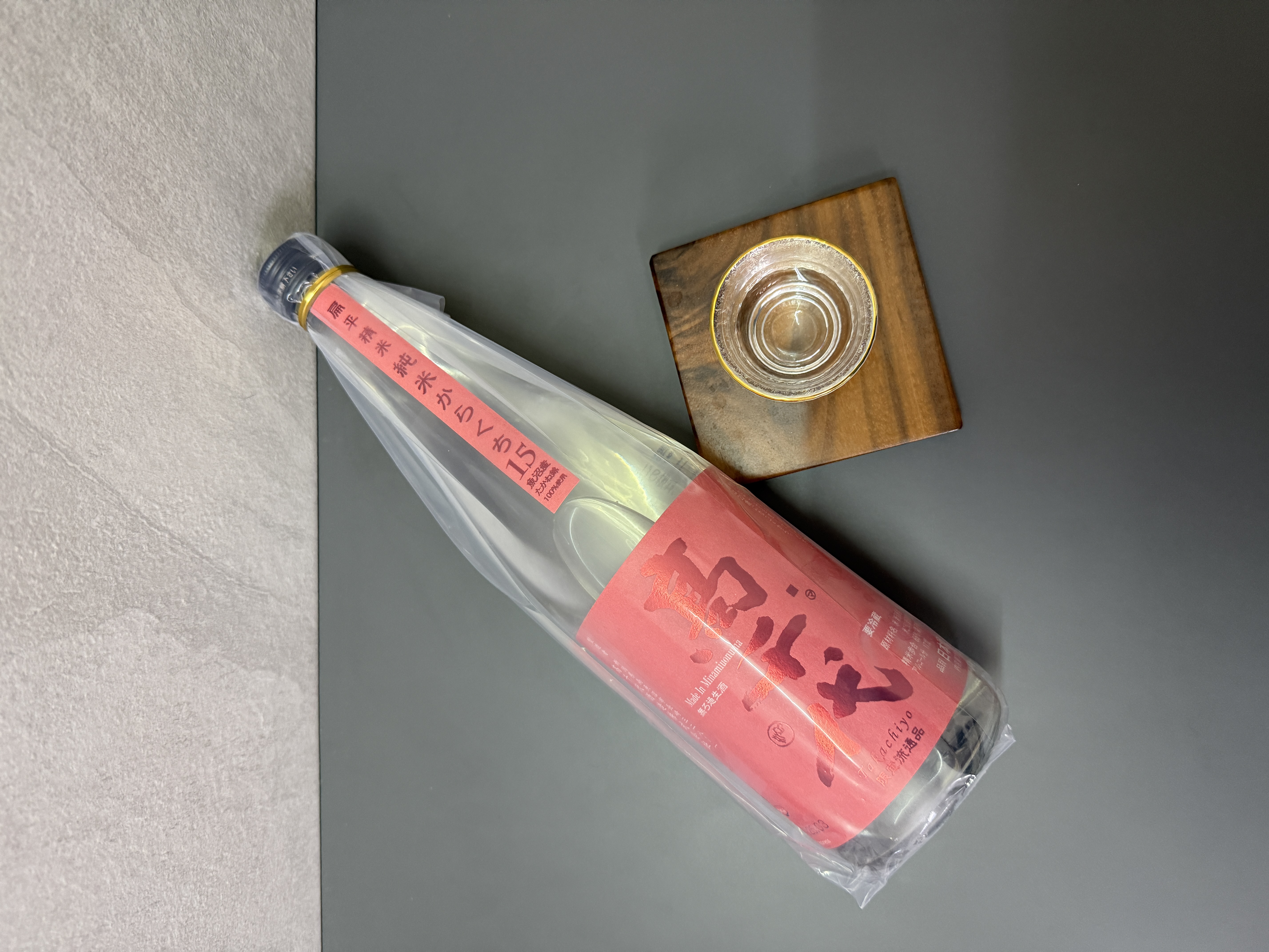 高千代 純米辛口15 無濾過生酒 魚沼高嶺錦 720ml