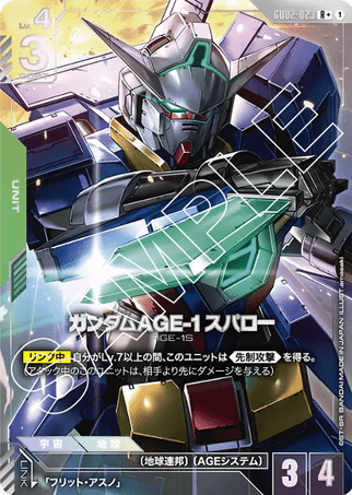Gundam TCG Card Game - GD02-023 (R+) Gundam AGE-1 Spallow (AA)