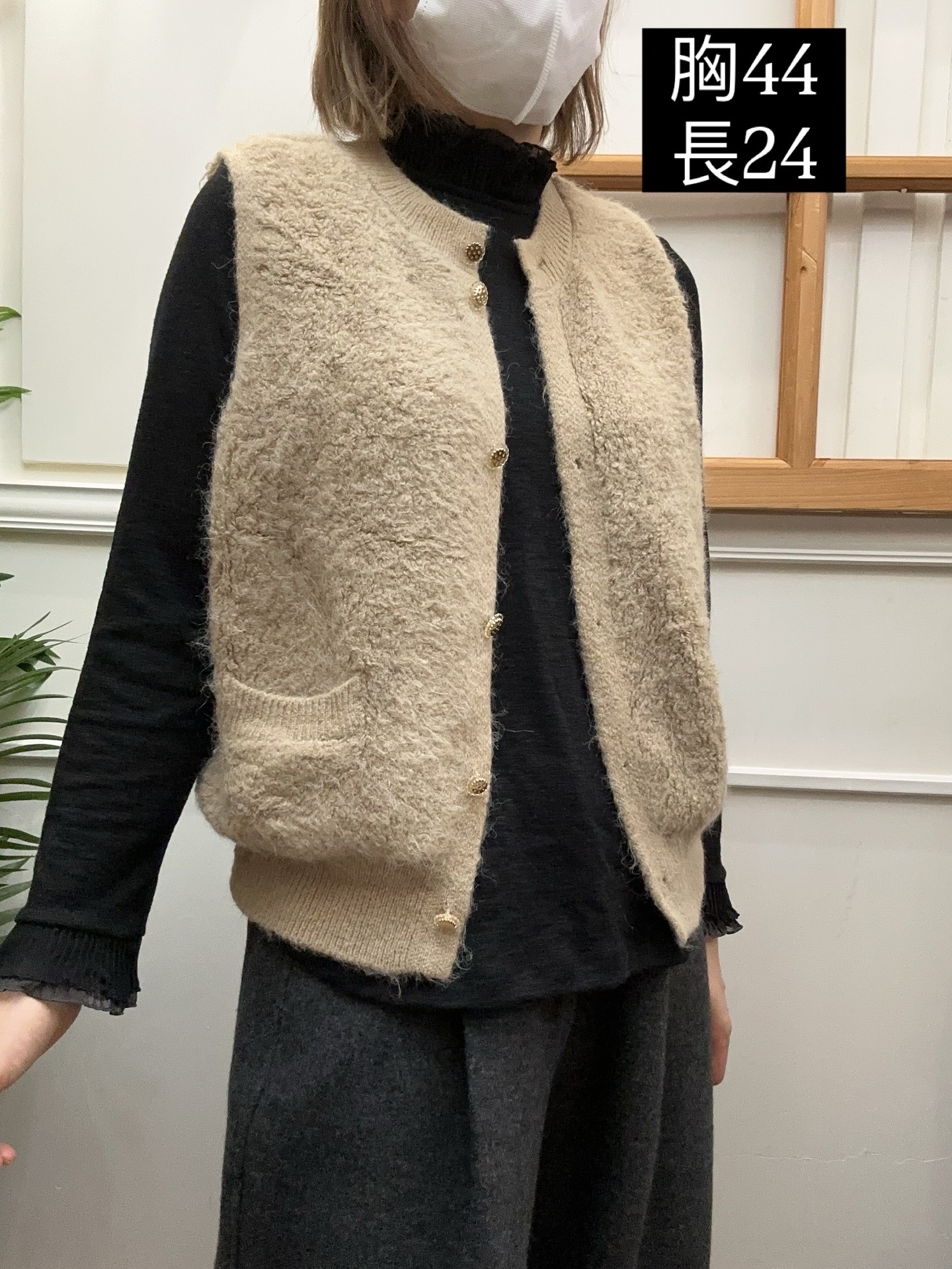 🇰🇷毛背心外套(彈性)