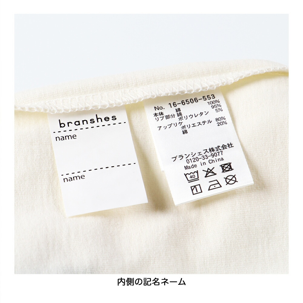 🆕【⭐訂購⭐】🇯🇵日本直送🌀BUNNI KONBINY 貼花圓領短袖tee［3款選］🌀[ELBA-0152][260321]