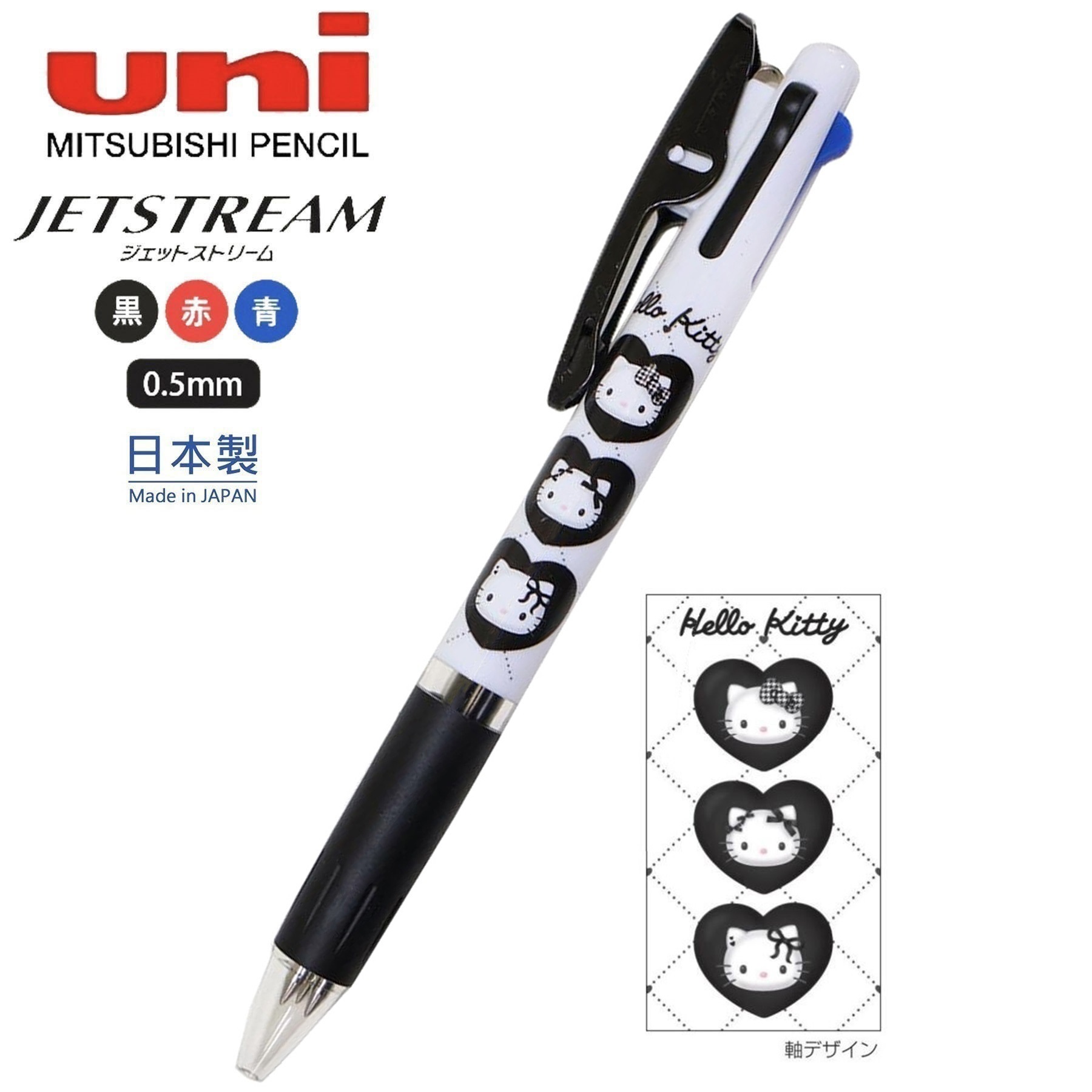 現貨｜Sanrio Hello Kitty 日本製 uni 三菱 Jetstream 0.5mm 3色 原子筆 (306979)