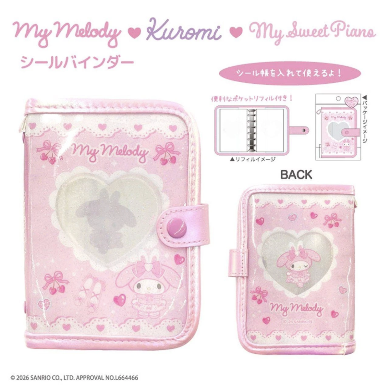 Sanrio My Melody Kuromi My Sweet Piano 貼紙簿Folder Binder