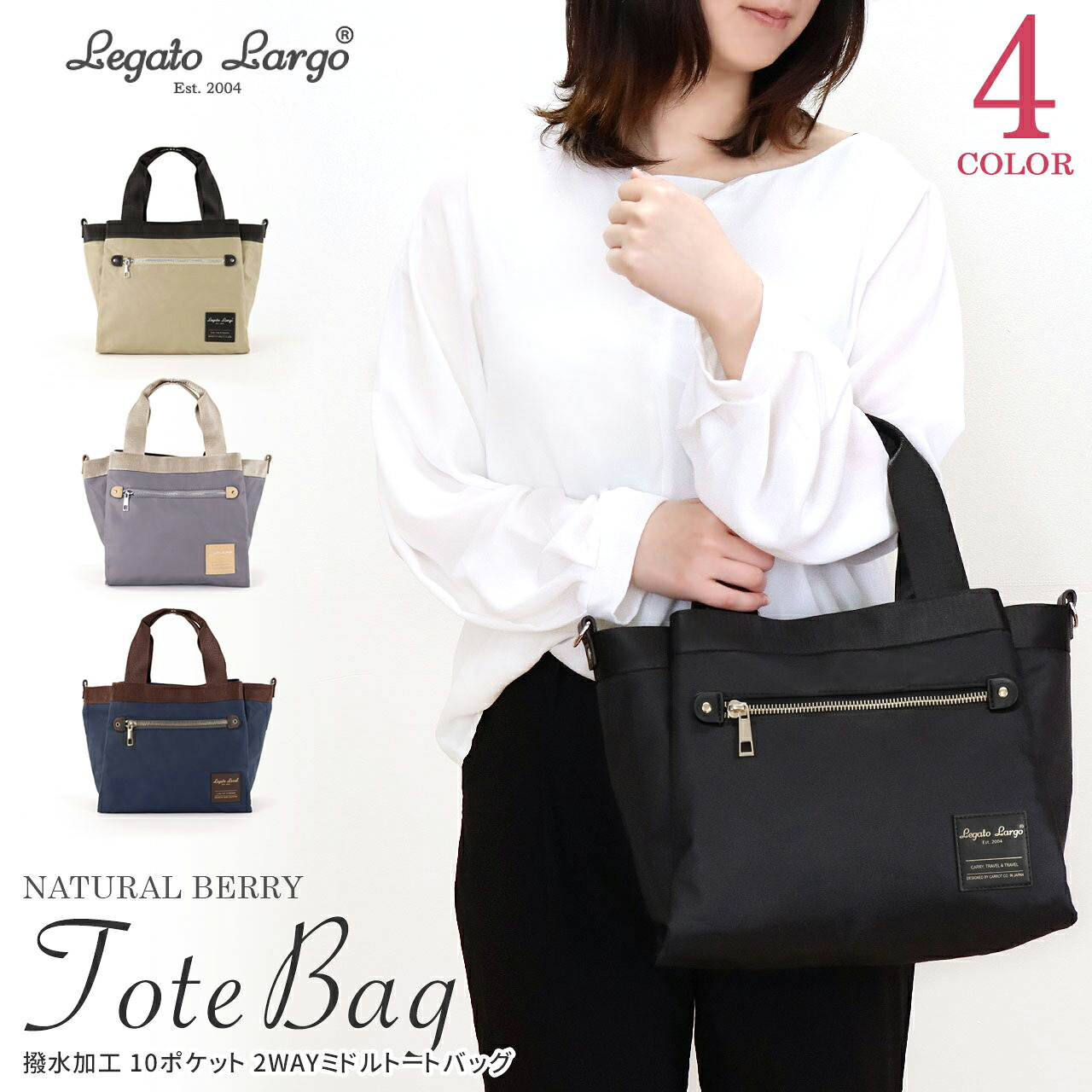 Legato Largo by Anello  All Day 10袋  尼龍材質 TOTE BAG 托特包  多功能兩用托特包（防潑水）LH-F1351