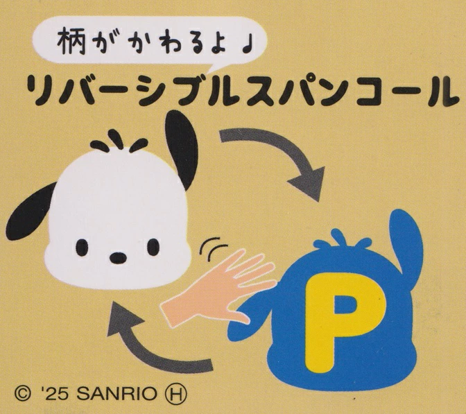 🆕【⭐訂購⭐】🇯🇵日本直送 🌀 #Sanrio 閃閃珠片衞衣［5款選］🌀 [PLAA-0220] [260214]