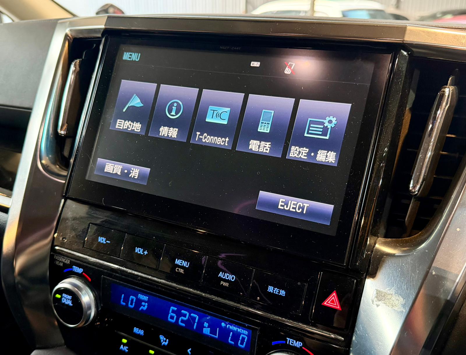 Toyota Alphard 2.5 Modellista 2016