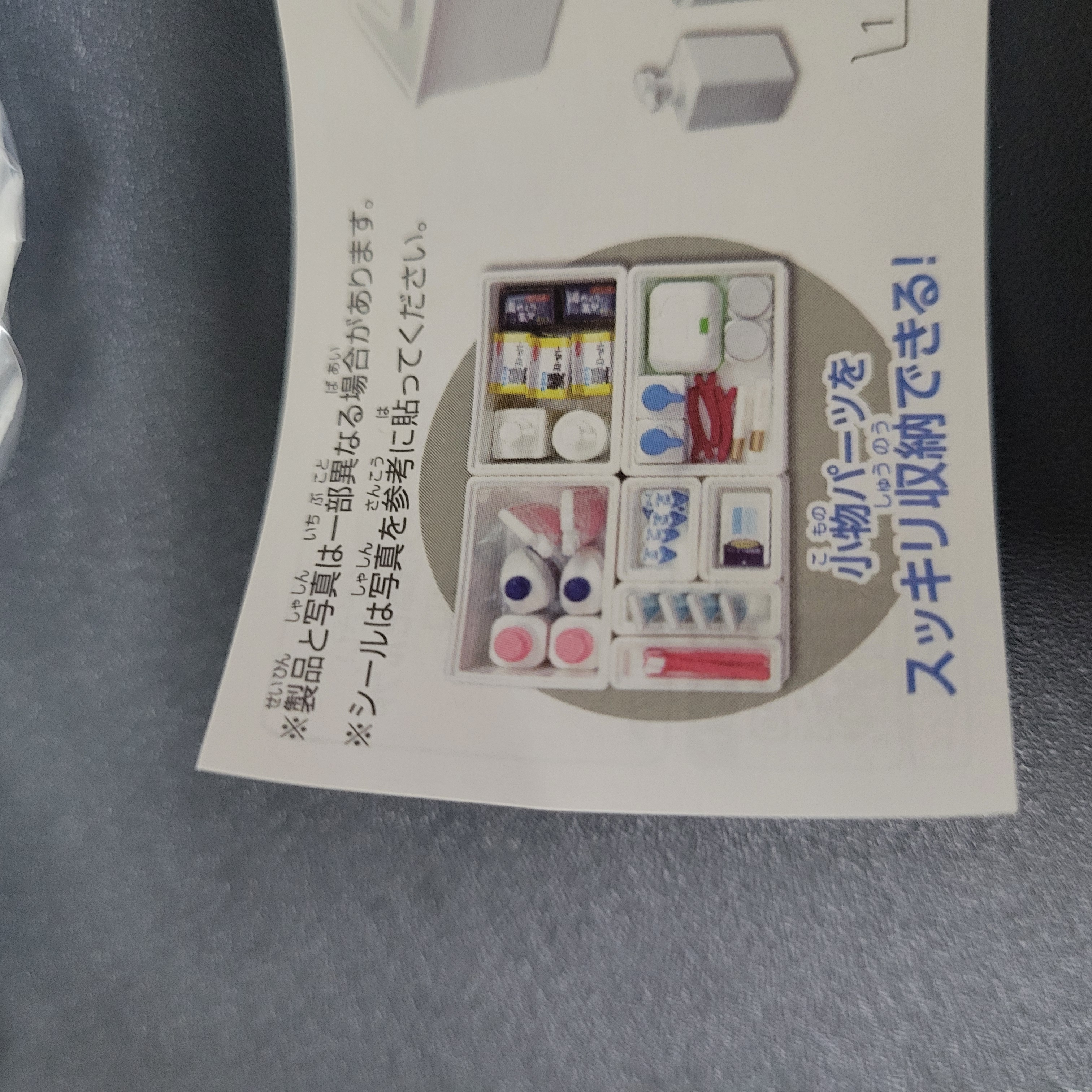 迷你配件 生日雜貨B0401