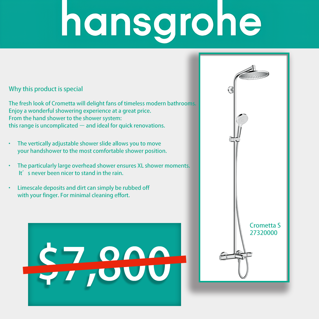  HANSGROHE CROMETTA 雨淋花灑套裝